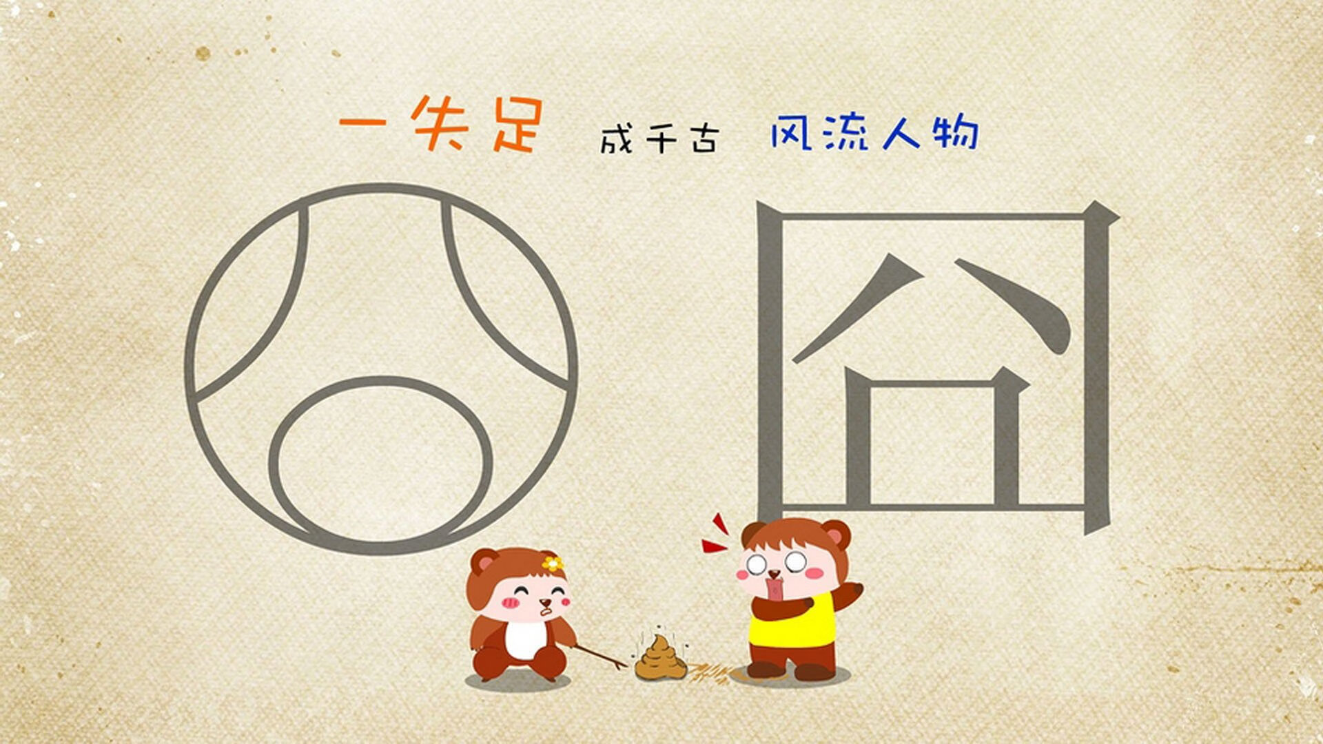 球队排名:联盟最新期望值排行榜,联盟最有价值的球员